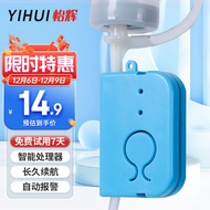 KY/🍗Yihui YIHUIInfusion Alarm Charging Smart Waterproof Hospital Hanging Needle Salt Water Drip Hanging Water Artifact L