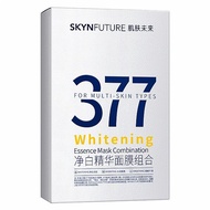 SKYNFUTURE Skin Future 377 Whitening Essence Mask Set (1.5ml+25ml) x7 Pieces [Small San Meiri] DS019553