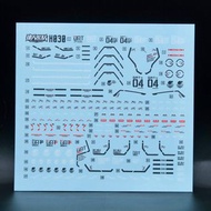 請睇info：HGCE Windam / Dagger L / Strike Dagger neon Gundam decal 偉達 / 達加L / 突擊達加 螢光高達水貼