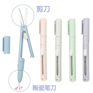 高颜值折叠笔式剪刀办公用小刻纸迷你剪刀一体陶瓷笔Folding pen scissors 24.7.19