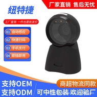4040 Product Tracking Scan Code Platform Scanner Shop Equipment udi Code Medical Security Voucher Sc