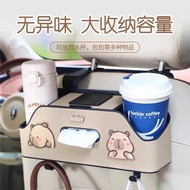 Car Multifunctional Storage Box Car Seat Back Rack Water Cup Holder Seat Back Row Creative Storage B