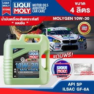น้ำมันเครื่อง รถยนต์ เบนซินเท่านั้น LIQUI MOLY NEW GENERATION MOLYGEN ขนาด 4 ลิตร  1ลิตร 5W30 / 10w3