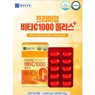 TM17 Vitamin C 1000mg Plus+ 50 Tablet