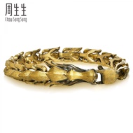 Chow Sang Sang 周生生 999.9 24K Pure Gold Price-by-Weight 61g Gold Dragon Bracelet For Men 91029B