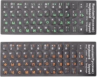 2Pcs Russian Keyboard Stickers, Russian English Keyboard Letters Replacement Sticker Cyrillic Keyboa