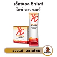 amway XS IGNITE LITE POWDER Thai Label