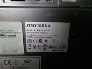 【全國主機板維修聯盟】微星 AE2400 (MS-AE1111) ALL IN ONE 多點觸控電腦 ☆保固30天☆