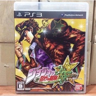 แผ่นแท้ [PS3] JoJo's Bizarre Adventure: All Star Battle (Japan) (BLJS-10216 | 10217)