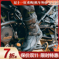 【好康】【公司貨】scoyco賽羽mt038wp拉力騎行靴防水透氣機車通勤機車騎行鞋長途