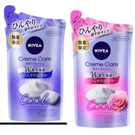 Nivea Cream Care Body Wash cool