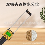 T Tester Grain Moisture Content Alarm Corn Grain Fast AR991 Moisture Sima Detector Humidity Voice BP