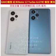 GMO Model Original Xiaomi Redmi Redmi Note 12 Turbo Props In-hand Camera Crushing Machine 1: 1 Imita
