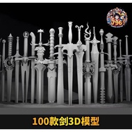 《100 types of swords》～ 3D STL File for PLA ABS Filament and Resin 3D Printer