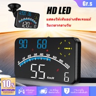 【Gr.s มาถึงใน 3 วัน】 ไมล์รถยนต์ G10 GPs รถยนต์หัวขึ้นแสดง USB รถ HUD นิ้ว ไมล์ดิจิตอล แสดงความเร็วรถ