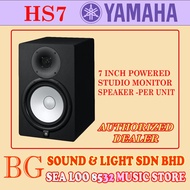 [ YAMAHA AUTHORIZED DEALER ] YAMAHA HS7 /HS-7 7 INCH 2 WAY POWERED MONITOR SPEAKER - PRICE PER UNIT