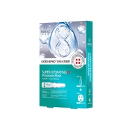 【In Stock】Mirae Ex8分钟Plus安瓶水润面膜 Mirae 8 Minutes Super Hydrating Ampoule Mask