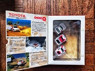 Choro Q Toyota 大圖鑑