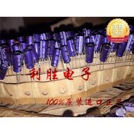 47UF 16V Japan Panasonic Fever Beautiful Voice Capacitor 16V47UF 5 * 11M Blue Robe Audio Capacitor