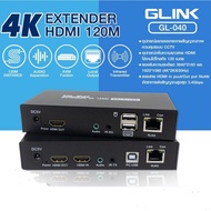 GLINK GL-040 4K HDMI KVM Extender RJ45 Ethernet Up to 120M