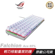 ROG Falchion Ace 65% NX 緊湊型機械鍵盤 青紅茶軸/雙USB-C/人體工學/ROG/ 紅軸