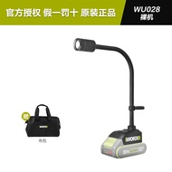 Wicker Wu027 Flashlight Lithium Battery Outdoor Wu028 Portable Spotlight Multi-Function LED Lighting