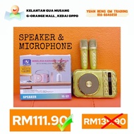 SU YOSD WIRELESS KARAOKE SPEAKER & MICROPHONE KTV