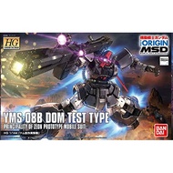 HG Mobile Suit Gundam THE ORIGIN MSD Dom Test Prototype 1/144 Scale Colored Plastic Model