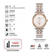 Tissot Tissot Carson Zheni Series Mechanical Female Watch Swiss Original Steel Band Watch