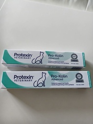 Protexin Pro-Kolin Advanced 貓用腸胃膏 15ml