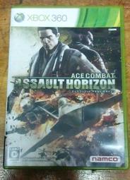 XBOX360 空戰奇兵突擊地平線 ACE COMBAT ASSAULT HORIZON