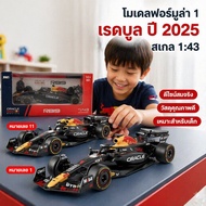 F1 Car Model Lafayette Rotating Wheels Alloy Metal Sharp Details Soft Rubber Scale 1 43 Collectibles
