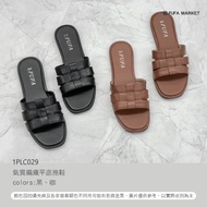Fufa Shoes &lt; Brand &gt; 1PLC029 Classy Woven Flat Slippers