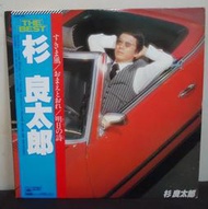【音樂年華】杉良太郎 / THE BEST演歌日版黑膠唱片