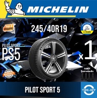 Michelin 245/40R19 PILOT SPORT ยางใหม่ ผลิตปี2025 ราคาต่อ1เส้น มีรับประกันจากโรงงาน แถมจุ๊บลมยางต่อเ