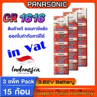 ถ่านกระดุม แท้ล้าน% Battery coin Panasonic cr1616  โฉมใหม่ ล็อตใหม่  ออกใบกำกับภาษีได้ หากต้องการทัก