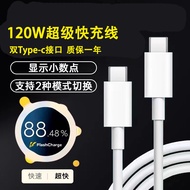 Suitable for IQOOPro Charging Cable XNote/XFold/X0pro Dual type-c Data Cable 0W Cable