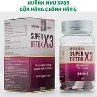 [GENUINE]Weight Loss X3 Super Detox Ngan 98 fast and effective weight loss (electronic scratch stamp