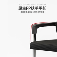 ST/💛Nago（NAIGAO）Computer Chair Conference Chair Office Chair Ergonomic Study Simple Design High Back Arch Chair-Black