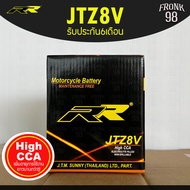 RR แบตเตอรี่ รุ่น JTZ8V (12V 7.4AH) แบบแห้ง (สำหรับรถจักรยานยนต์) : X-MAX  CBR250R  CBR300R  CB300F 