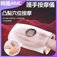 AMC KOREA - 液晶顯示屏智能電動氣囊手部按摩器C0048 手部按摩器 電動按摩器 氣囊按摩器 液晶顯示按摩器 智能按摩器 家用按摩器