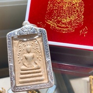 - (Please Inquire Before Placing An Order) Nineteen Monks King 84th Birthday Commemorative Edition M