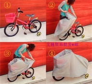 Wangsonger22จักรยานเด็ก,จักรยานพื้น,ผ้า,ยานพาหนะไฟฟ้า,ป้องกันฝนเนื่องจากดวงอาทิตย์,ผ้าคลุมรถ,ผ้าคลุมเด็กแบบบาง