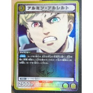 UA UNION ARENA Attack on Titan Vol.2 EX10BT/AOT-2-012 R