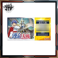 Cardfight Vanguard Booster Pack Fate Wars Box (16 Packs)