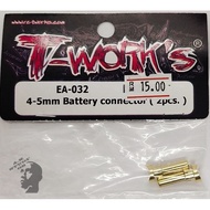 T-WORKS EA-032 4-5mm BATTERY CONNECTOR (2PCS)