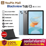 Blackview Tab 13 tablet / Blackview Tab 11 แท็บเล็ตพีซี 4G Wifi แท็บเล็ต จอแสดงผล10.1 นิ้ว RAM6+ROM128GB Android 12 ความแบตจุ 7280mAh  (5G wifi+SIM card) แท็บเล็ต Android แท็บเล็ตเกมมิ่ง หน้าจอ 2K