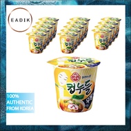 [Ottogi] Korean diet Cup Noodle Udon Cup Ramen(37.8g x 15) (37.8g x 6), collagen diet noodle jelly rice detox shake food snack konjac night snack