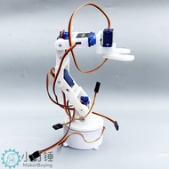 Six Freedom 3D Printing White Six-Axis Robot Arm DIY Robot Assembly 3D Printing Product SG90