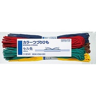 KOKUYO Color Binding Strings, Cell Tip, 100 Pieces (5 colors x 20 pieces), 450mm, Model: TS-S141